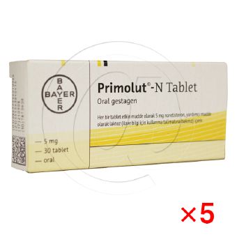 プリモルトN5mg【5箱セット】の画像