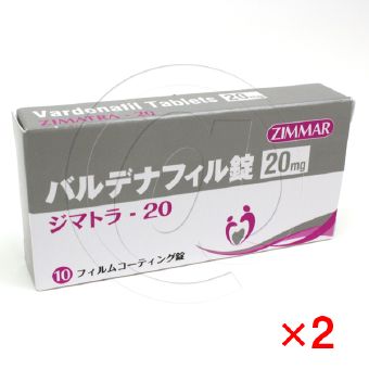 ジマトラ【2箱セット】の画像