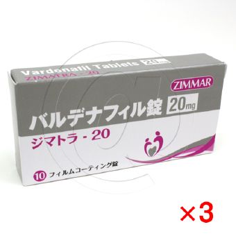 ジマトラ【3箱セット】の画像