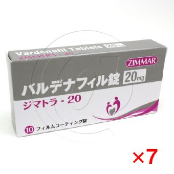 ジマトラ【7箱セット】の画像