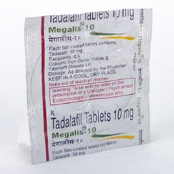 メガリス10mg【7箱セット】の画像