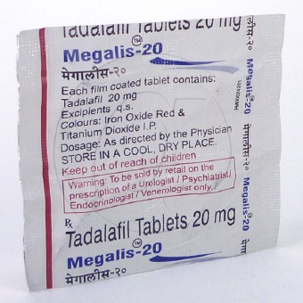 メガリス20mg【3箱セット】の画像