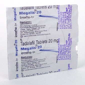 メガリス20mg【3箱セット】の画像