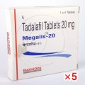 メガリス20mg【5箱セット】