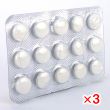 フラジール200mg【3箱セット】