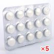 フラジール200mg【5箱セット】