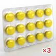 フラジール400mg【3箱セット】