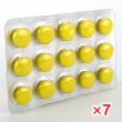 フラジール400mg【7箱セット】