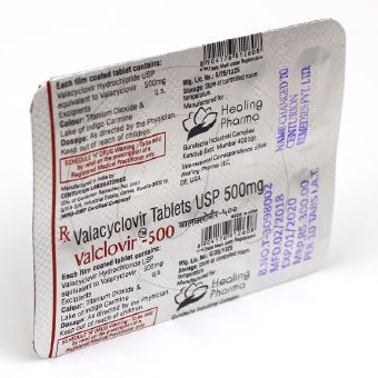 バルクロビル500mg(バルトレックスジェネリック)の画像