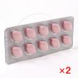 マレグラPRO100mg【2シートセット】