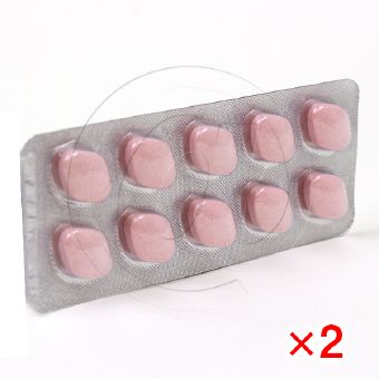 マレグラPRO100mg【2シートセット】の画像