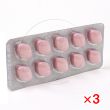 マレグラPRO100mg【3シートセット】
