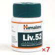 Liv52(リブ52)【7箱セット】