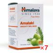アマラキ【7箱セット】