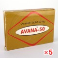 アバナ50mg【5箱セット】