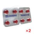 カベルタ50mg【2箱セット】