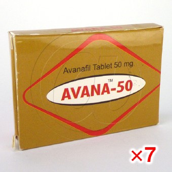 アバナ50mg【7箱セット】の画像
