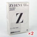 ザイデナ100mg【2箱セット】