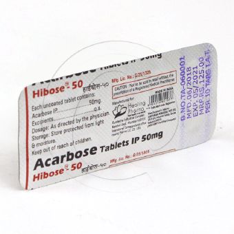 ハイボース50mg・30錠(グルコバイジェネリック)【5箱セット】の画像