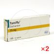 タミフル75mg【2箱セット】