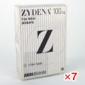 ザイデナ100mg【7箱セット】
