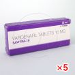 サビトラ10mg【5箱セット】