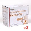 フォルカン150mg【3箱セット】