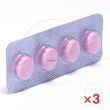 フォルカン200mg【3箱セット】
