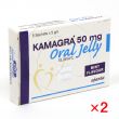 カマグラオーラルゼリー50mgミント風味【2箱セット】