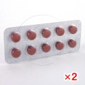 フェネレッド1mg【2箱セット】