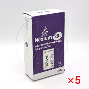 ネキシウム20mg【5箱セット】の画像