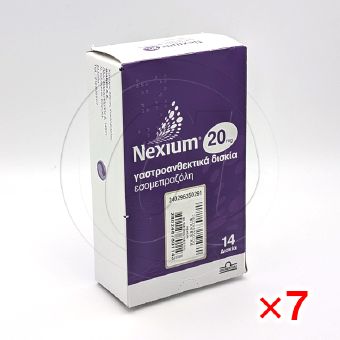 ネキシウム20mg【7箱セット】の画像