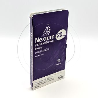 ネキシウム20mg【7箱セット】の画像