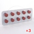 フェネレッド1mg【3箱セット】