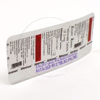 ディルミノックス5mg・100錠の画像