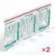 ブプロンSR150mg・10錠(ザイバンジェネリック)【2シートセット】
