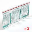 ブプロンSR150mg・10錠(ザイバンジェネリック)【3シートセット】