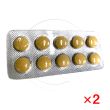 ビリトラ40mg【2シートセット】