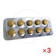 ジェビトラ40mg【3シートセット】