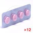 フォルカン200mg【12箱セット】