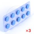 センフォース25mg【3シートセット】