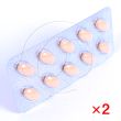 ビダリスタ10mg【2シートセット】