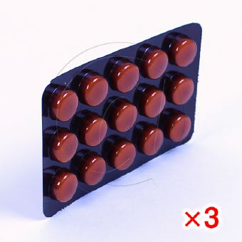 メトロジール400mg【3箱セット】の画像