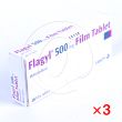 フラジール500mg【3箱セット】