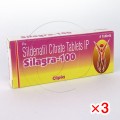 シラグラ100mg【3箱セット】