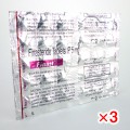 フィナスト5mg【3シートセット】