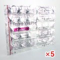 フィナスト5mg【5シートセット】