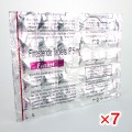 フィナスト5mg【7シートセット】