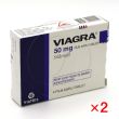 バイアグラ50mg【2箱セット】