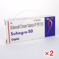 スハグラ50mg【2箱セット】